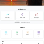 虚拟主机销售系统-支持对接梦奈宝塔、EasyPanel、Mnbt