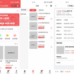 全新租赁小程序系统源码 基于ThinkPHP+UniApp开发的租赁商城小程序
