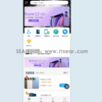 二手商城系统，回收租赁系统源码Thinkphp+uniapp开发的/手机回收/电子产品售卖商城/在线租赁
