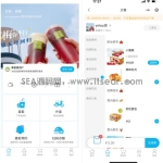 意象桌面扫码点餐系统小程序源码_开源【可商用】