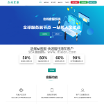 运营级在线客服系统源码 附教程