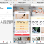2025全网最新写真系统，全网首发
