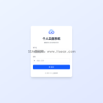 全新轻量化个人云盘系统源码 PC+H5自适应