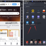 通用万能封装APP源码(可以封装任意网站
