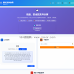 全新临时文件快传系统源码 快传网盘系统 全开源附教程