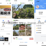 同城论坛发布社区系统源码 二手闲置 房屋出租 全开源