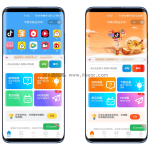 最新去水印小程序系统 前端+后端全套源码 多套模版 免授权