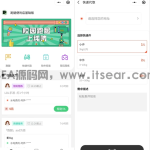 校园跑腿便利店小程序开源版源码