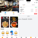 最新扫码点餐外卖配送餐饮小程序系统源码 开源版