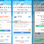 最新彩虹云商城二开Pro美化版 新增超多功能 全开源