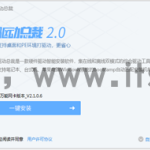 驱动总裁万能网卡版安装版 - 电脑通用驱动下载