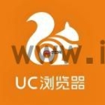 UC浏览器无痕浏览模式怎么用_UC浏览器开启无痕窗口操作方法