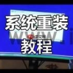 除了微软官方工具，还有哪些好用的 Windows 安装 U 盘制作工具？