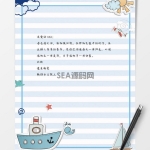 矢量插画简约卡通冬天信纸Word信纸背景