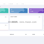宝塔面板安装咖啡壶celaraze/chemex固定资产管理系统php版